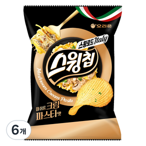 오리온 스윙칩 머쉬룸크림파스타맛, 6개, 50g