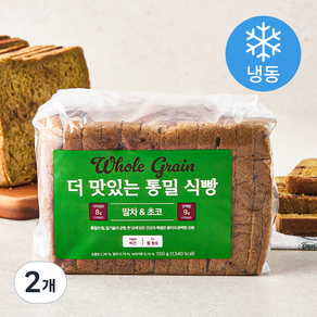 더 맛있는 통밀 식빵 말차초코 (냉동), 550g, 2개