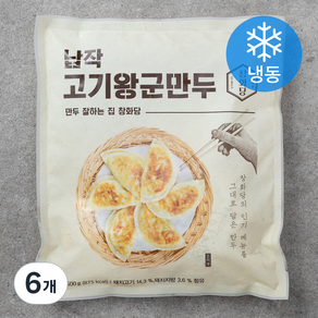 창화당 납작 고기 왕군만두 (냉동), 500g, 6개