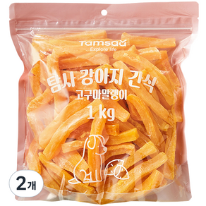 탐사 강아지 고구마말랭이 간식, 1kg, 2개, 고구마