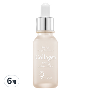 나인위시스 얼티밋 콜라겐 앰플 세럼, 25ml, 6개