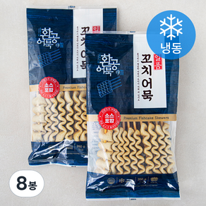 환공어묵 일품 꼬치어묵 (냉동), 350g, 8봉