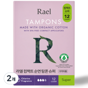 Rael 유기농 순면 컴팩트 탐폰, 12개입, 2개