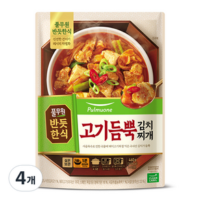 풀무원 반듯한식 고기듬뿍 김치찌개