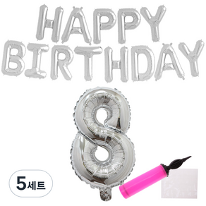 리빙다 실버생일풍선세트 8, 풍선(실버), 손펌프(랜덤발송), 5세트