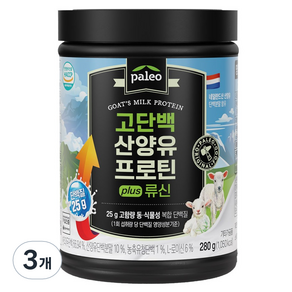 팔레오 고단백 산양유 프로틴 plus 류신, 280g, 3개