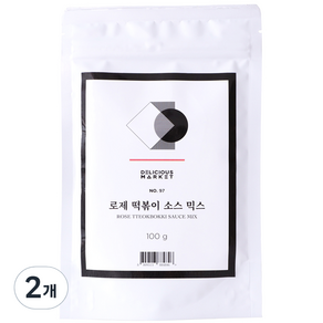 딜리셔스마켓 로제 떡볶이 소스 믹스, 100g, 2개