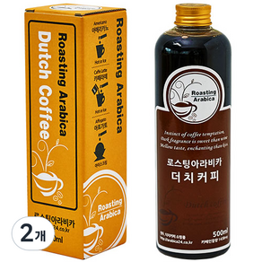 로스팅아라비카 파푸아뉴기니 마라와카 블루마운틴 더치커피 원액, 500ml, 2개, 1개입