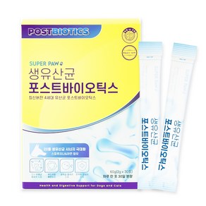 슈퍼포우 반려동물 영양제 30p, 장건강/유산균, 60g, 1개