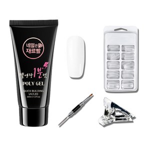 네일은재료빨 일반 폴리젤 30ml + 일반팁 100p + 듀얼 브러쉬 + 클립 세트, 화이트, 1세트