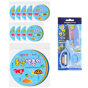 종이나라 3000 둥근 색종이 10cm 10p + 고쿠요 SAXA 플라이 캡 가위 블루, 1세트, 10색