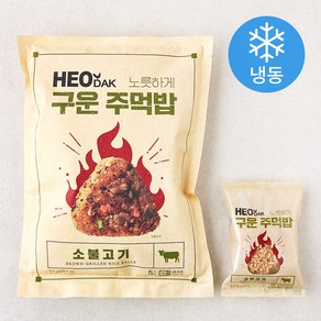 허닭 노릇하게 구운 주먹밥 소불고기 (냉동), 500g, 1개