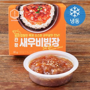 설래담 간장새우비빔장G (냉동), 80g, 1개