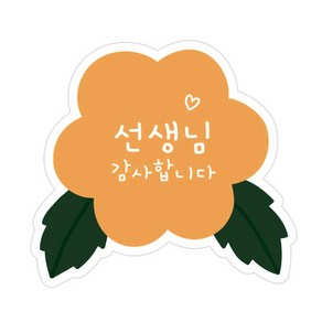 인디케이 선생님 감사합니다 스티커 100p, 혼합색상, 1개