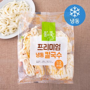 풀스쿡 프리미엄 칼국수면 5인분 (냉동)