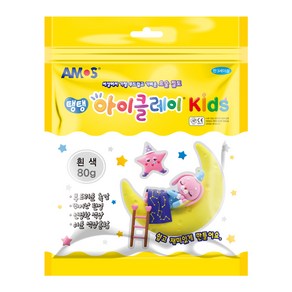 아모스 아이클레이 KIDS 파우치