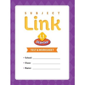 Subject Link Starter 1(Test & Worksheet)