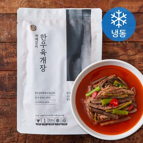 벽제갈비 한우 육개장 (냉동), 500g, 1개