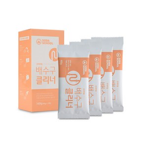 소다스쿨 프리미엄 배수구 클리너 4p, 160g, 1개