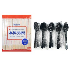 생활을그리다 대나무 젓가락 100p + 다회용 스푼 블랙 50p