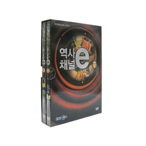 역사채널 e Vol.6 DVD, 2CD