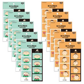 짱구는 못말려 포즈 스티커 훈이 필름 5p + 맹구 필름 5p 세트, 혼합색상, 1세트