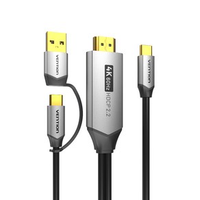 벤션 울트라 V2 C타입 HDMI 2.0 미러링 케이블 넷플릭스 2 in 1 충전 지원형