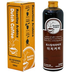 로스팅아라비카 에티오피아 예가체프 G2 더치커피 원액, 500ml, 1개, 1개입