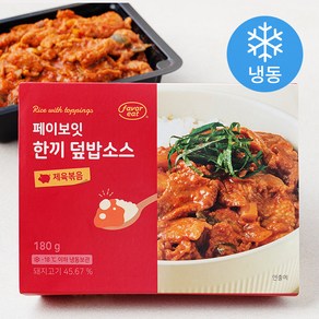 페이보잇 한끼 덮밥소스 제육볶음 (냉동), 180g, 2개