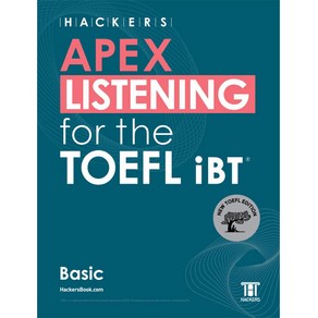 HACKERS APEX LISTENING fo the TOEFL iBT Basic, 해커스어학연구소