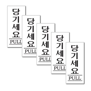 쁘띠팬시 아크릴 표지판 F1202