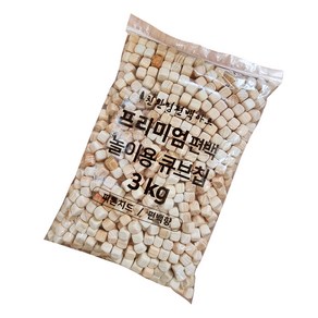 편백아트 프리미엄 편백 놀이용 큐브칩 촉감발달완구 3kg