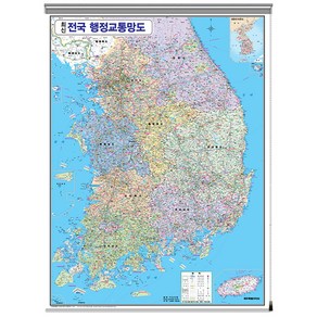 지도닷컴 전국 행정교통망도 롤스크린 150 x 210 cm + 클립 + 피스, 1개