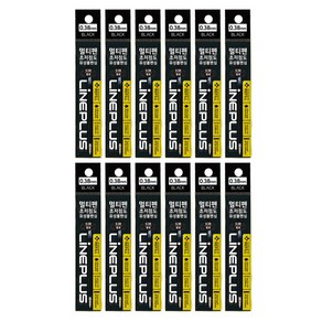 라인플러스 멀티펜 초저점도 유성볼펜심 0.38mm 12p, 흑색, 1개