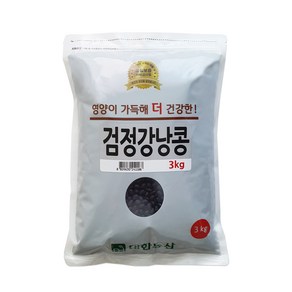 대한농산 검정강낭콩, 3kg, 1개