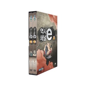 역사채널 e Vol.9, 2CD