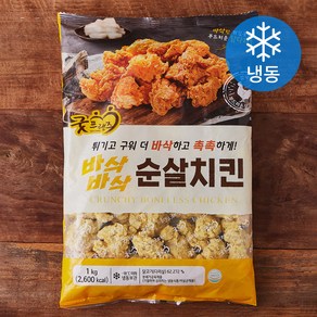 굿프랜즈 바삭바삭 순살치킨 (냉동), 1kg, 1개