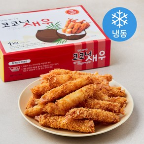 엠디에스 빵가루 코코넛 새우 50입 (냉동), 1kg, 1개