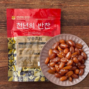 천년의반찬 땅콩조림, 300g, 1개