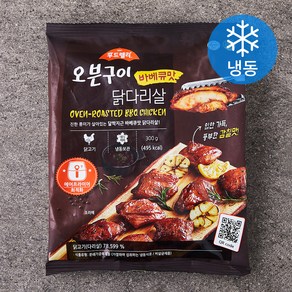 푸드렐라 오븐구이 바베큐맛 닭다리살 (냉동)