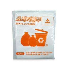 생활을그리다 배접 비닐봉투 소 50p