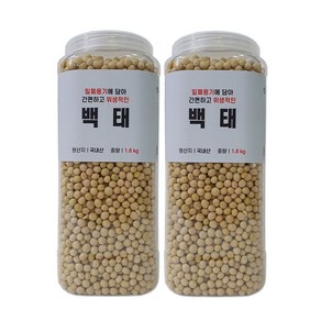 대한농산 통에담은 백태, 1.8kg, 2개