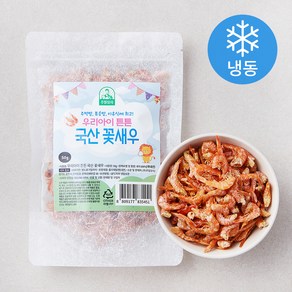 우리아이튼튼 국내산 꽃새우 (냉동), 50g, 1개