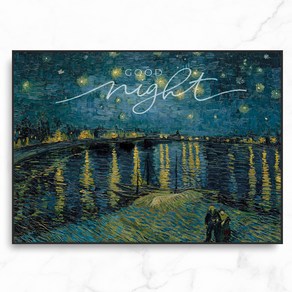 RYMD 명화 van gogh good night 수지 액자, 블랙