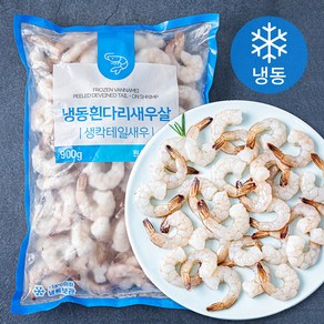 오션스글로벌 비비수산 생칵테일새우 (냉동), 900g(대. 31/40), 1개