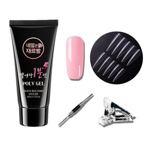 네일은재료빨 업그레이드 일반 폴리젤 30ml + 스텔레토팁 100p + 듀얼 브러쉬 + 클립 세트, 핑크, 1세트