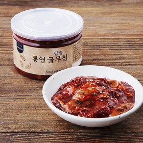 입술 통영 굴무침