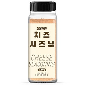 조은약초 치즈 시즈닝, 110g, 1개