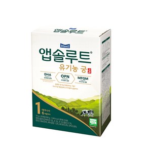 앱솔루트 유기농 궁 분유 1단계 0~6개월 14g