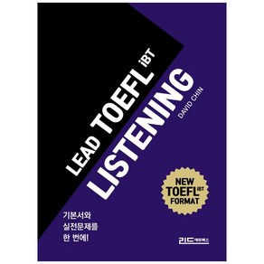 리드 토플 리스닝(Lead TOEFL iBT Listening):, 리드에듀북스